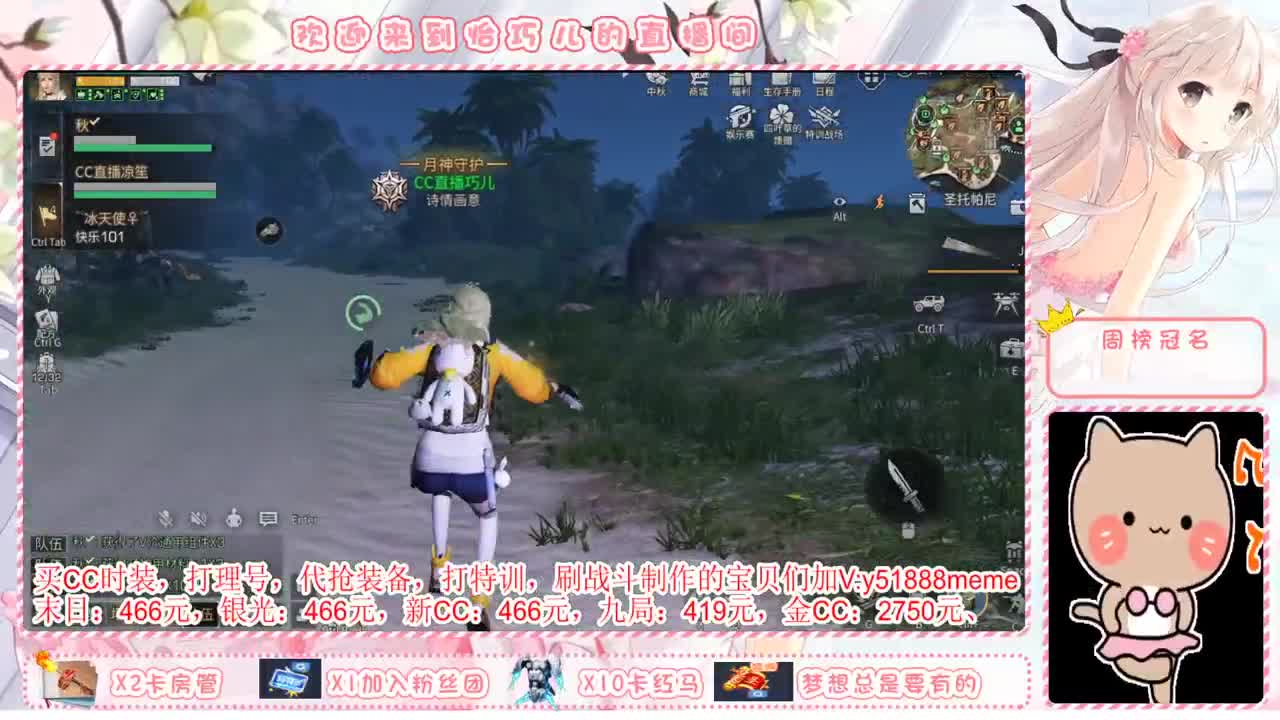 送锦鲤刺身抽金C 第1段