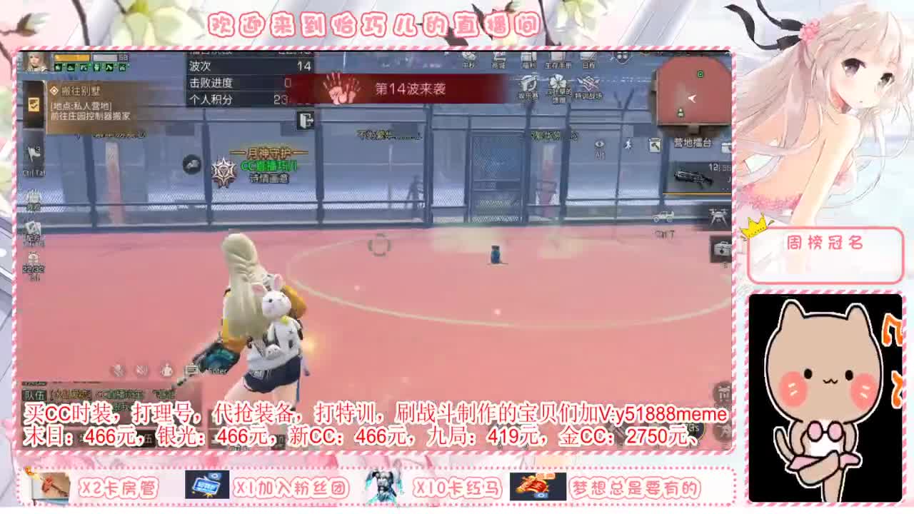 送锦鲤刺身抽金C 第2段