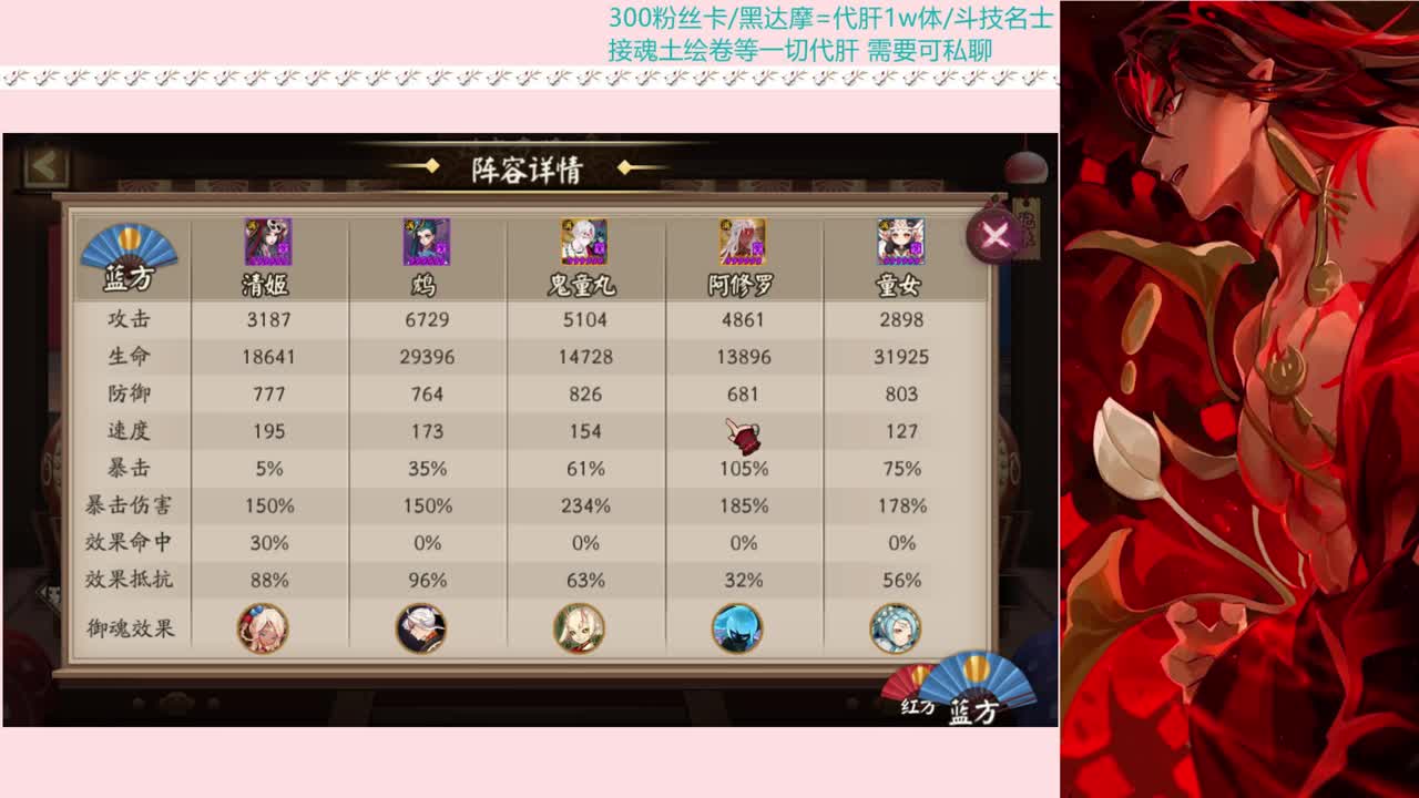 一起对弈冲冲冲 第1段
