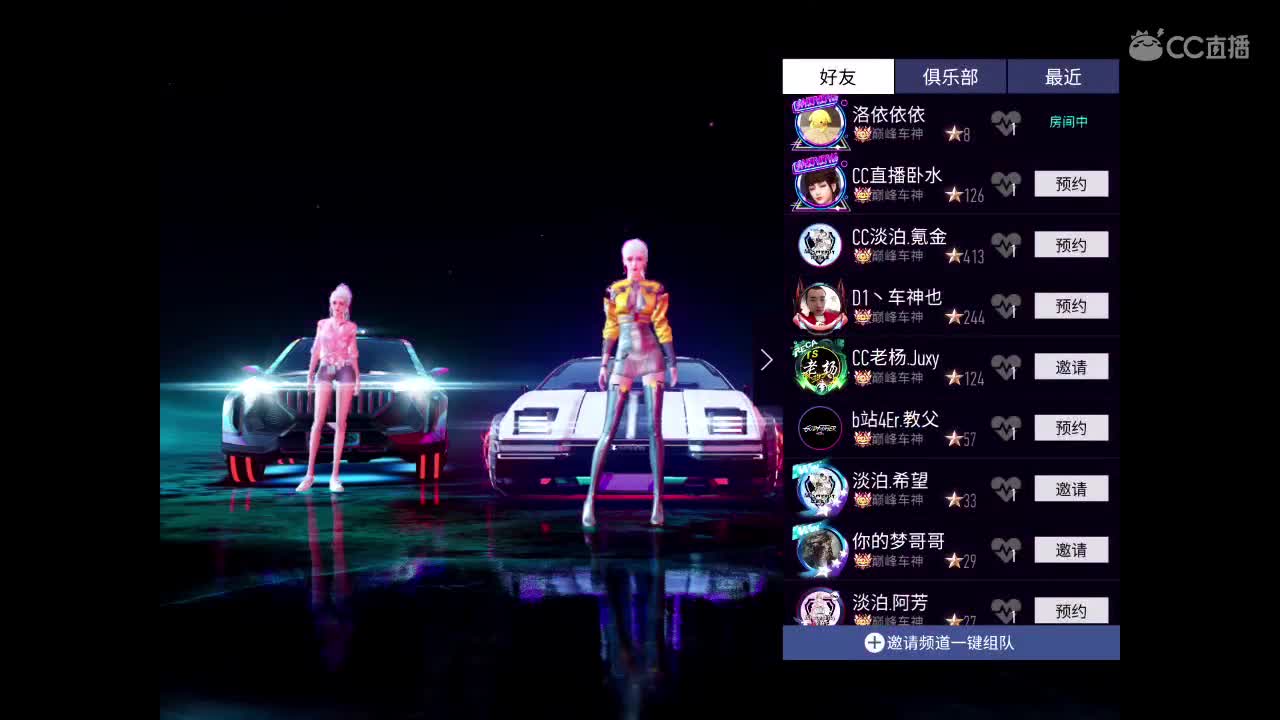 啊嘛啊嘛 第1段