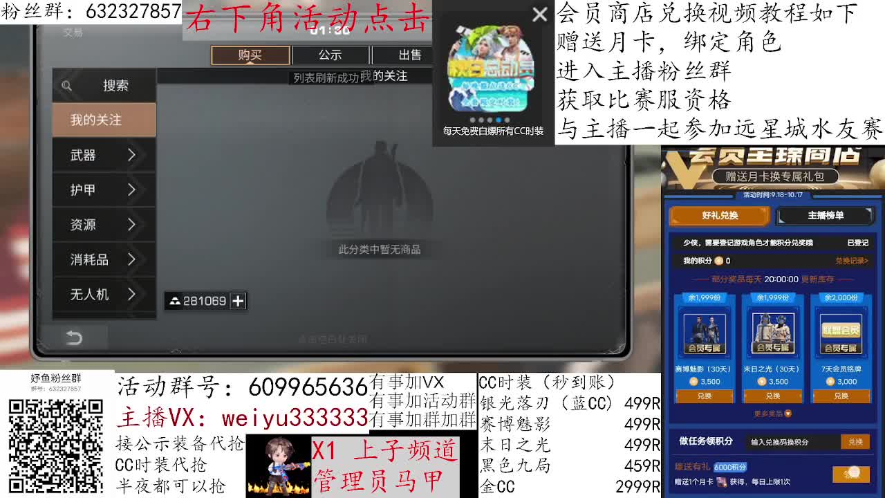 1块钱抽金CC 第1段