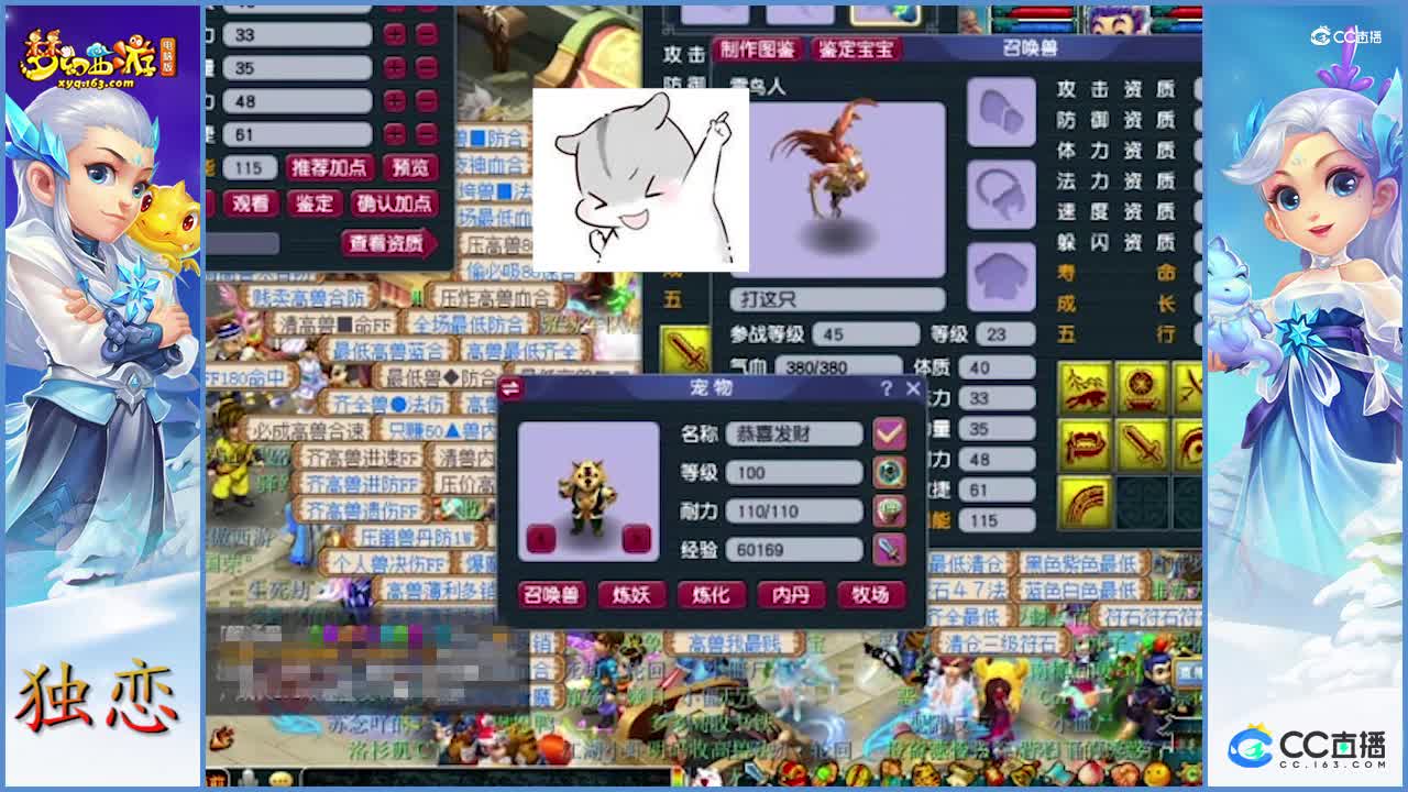 老板是69级很靓的仔    装备都是简易、精致的  9技能8红善恶宝宝改书  三本书，就出结果