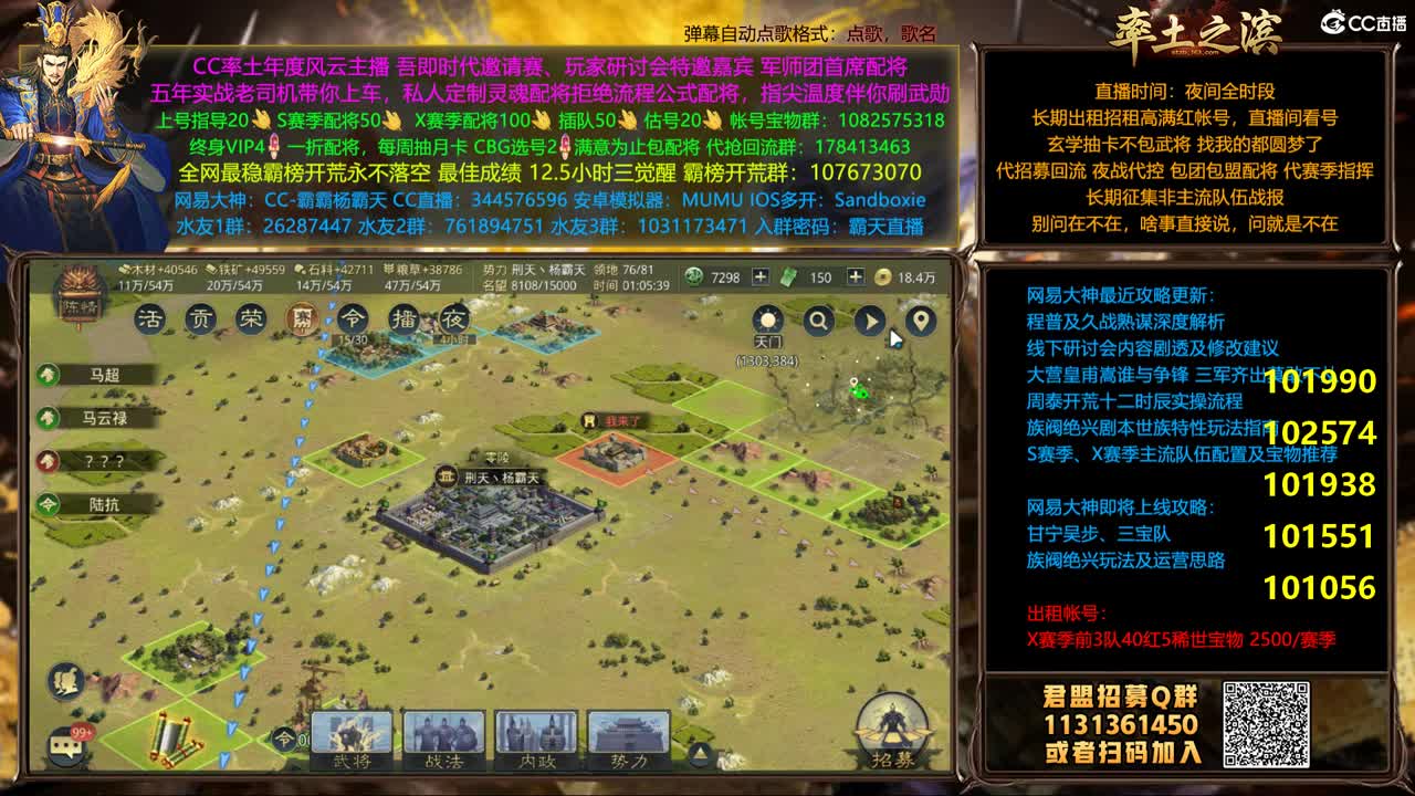 投票倒计时换半价配将 第2段