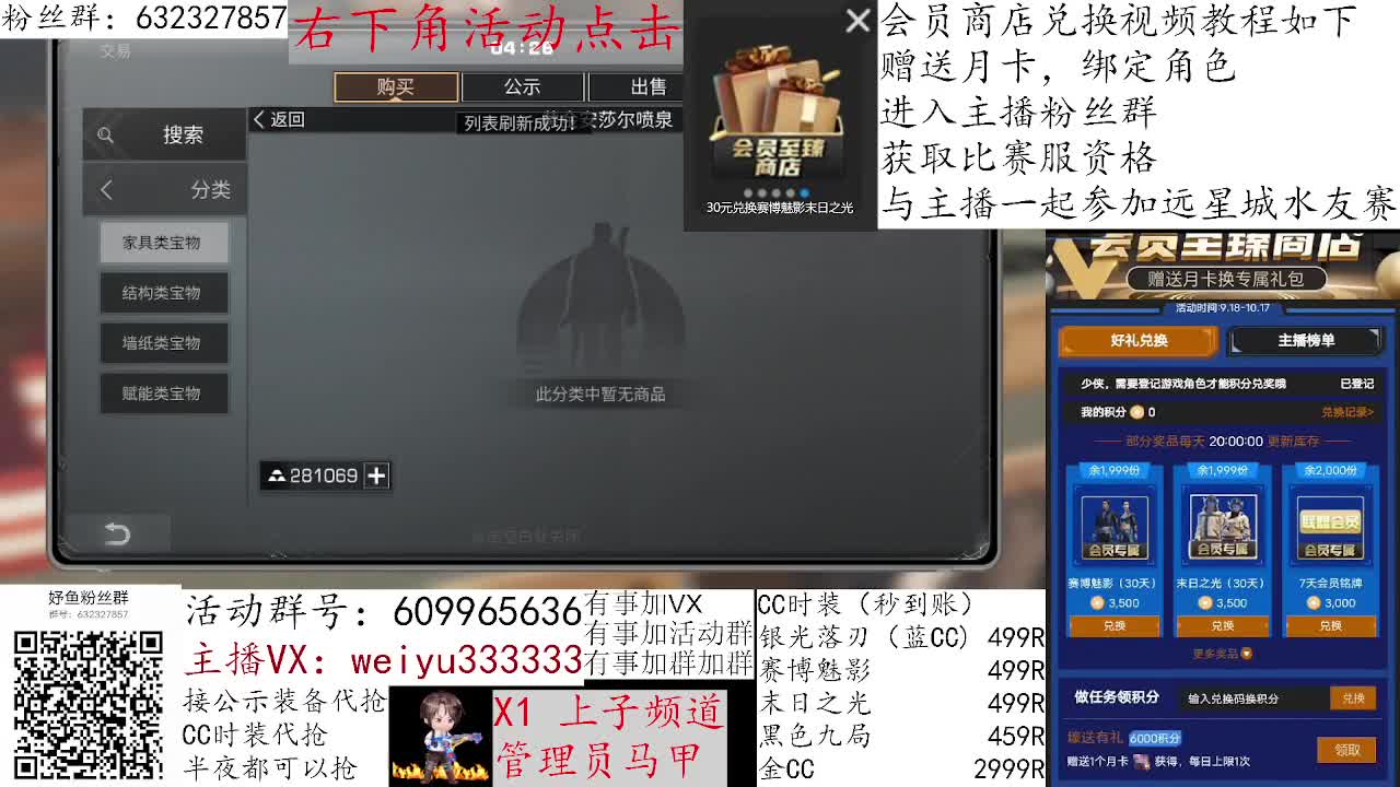 1块钱抽金CC 第2段