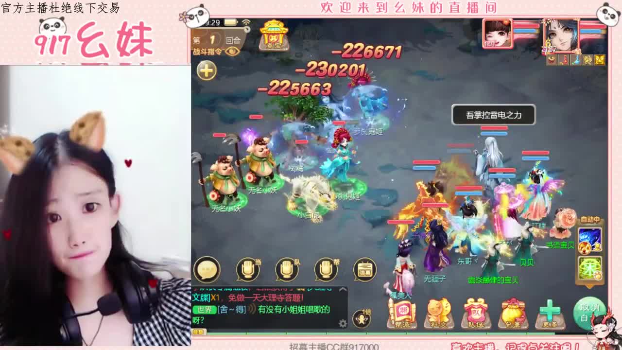 科举  答题  常识 第2段