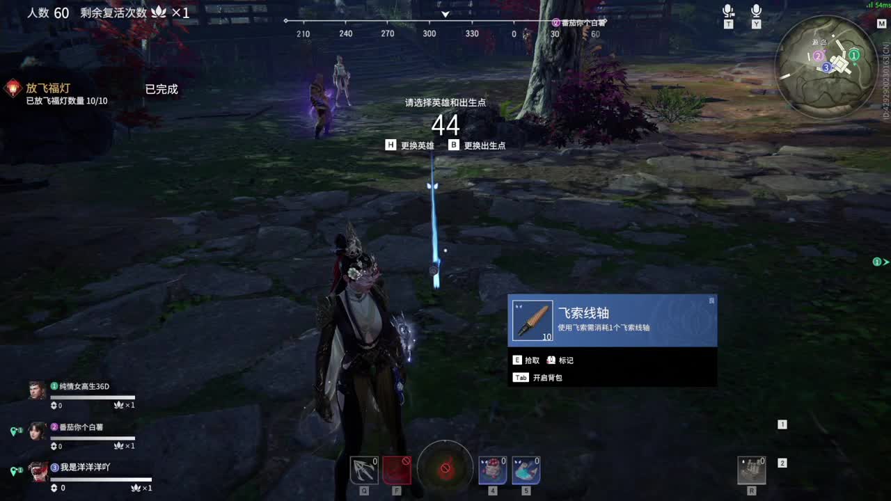 洋洋洋：赛季最后一天