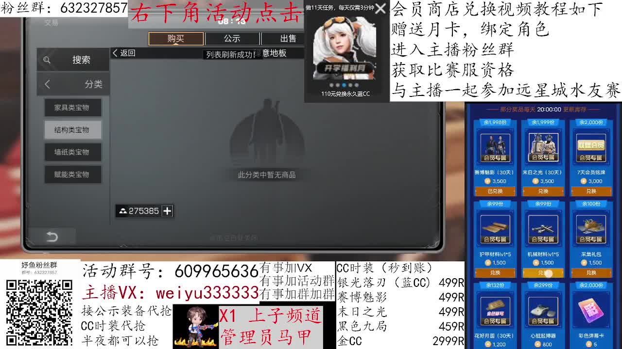 1块钱抽金CC 第3段