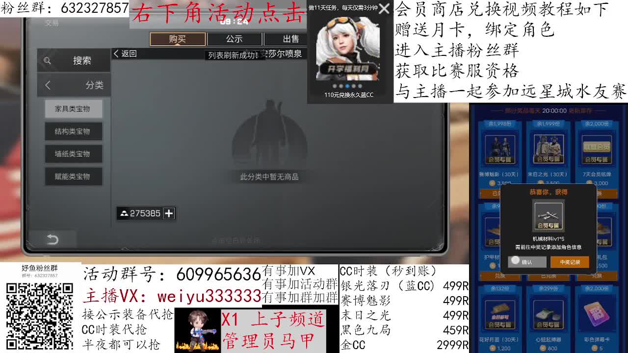 1块钱抽金CC 第4段