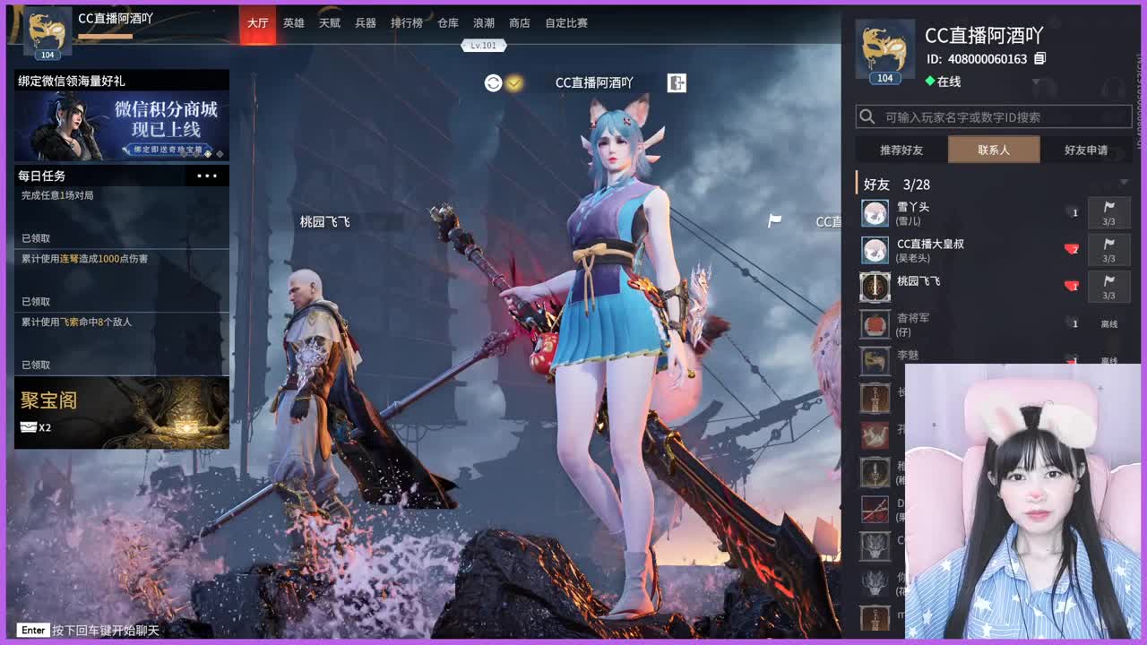 接陪练~~~~~ 第1段