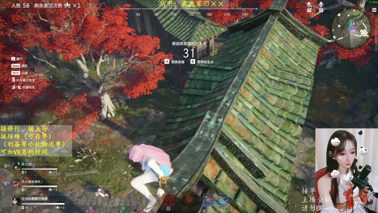 土御门家的胡桃来啦~ 第1段