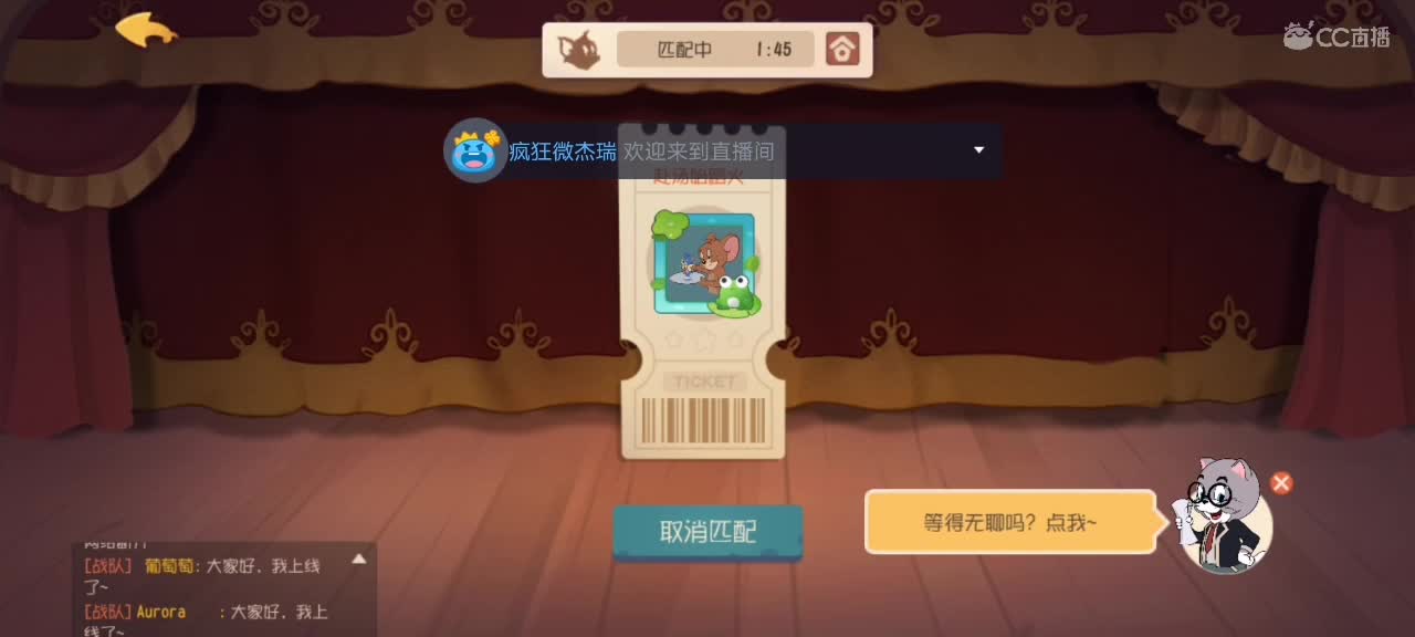 匹配休闲