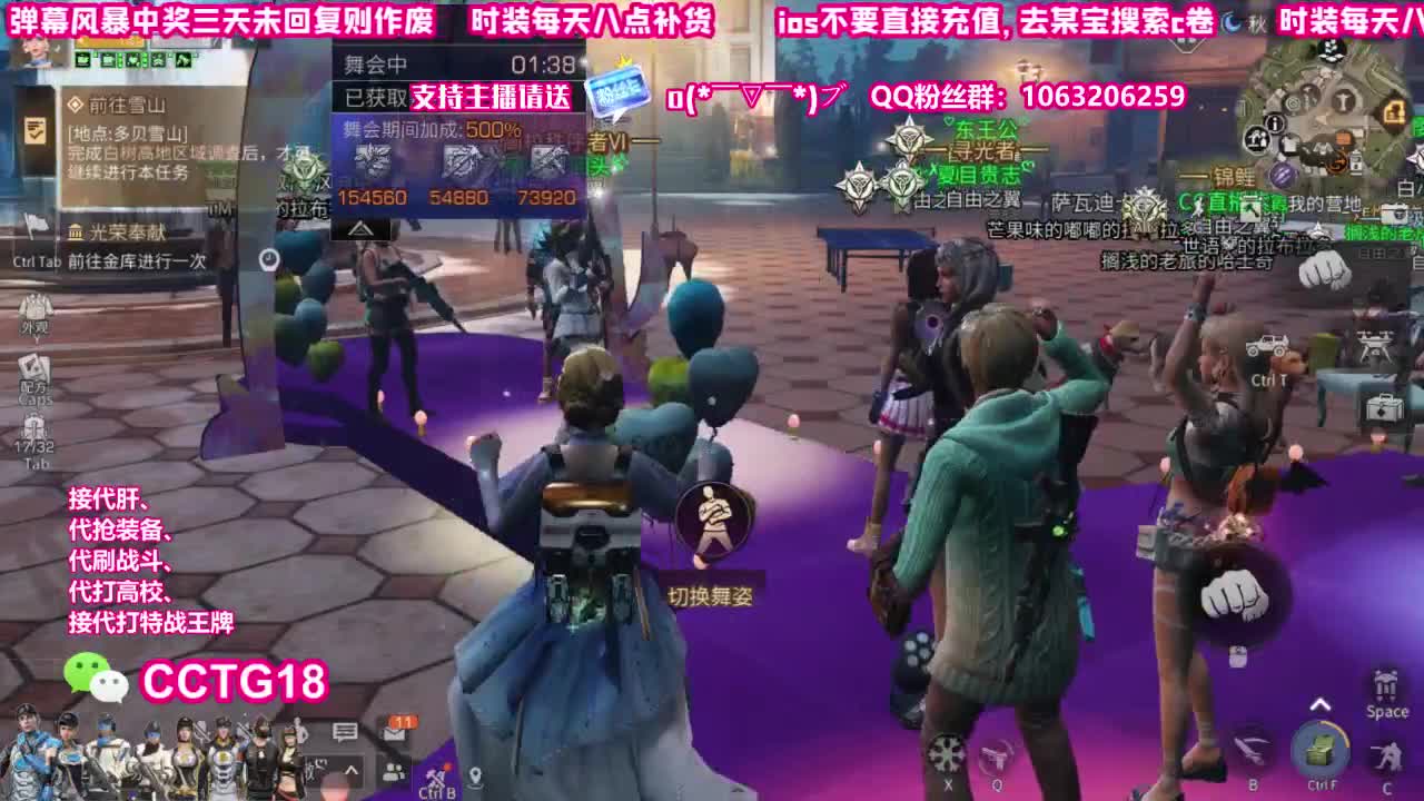 30赛博末日