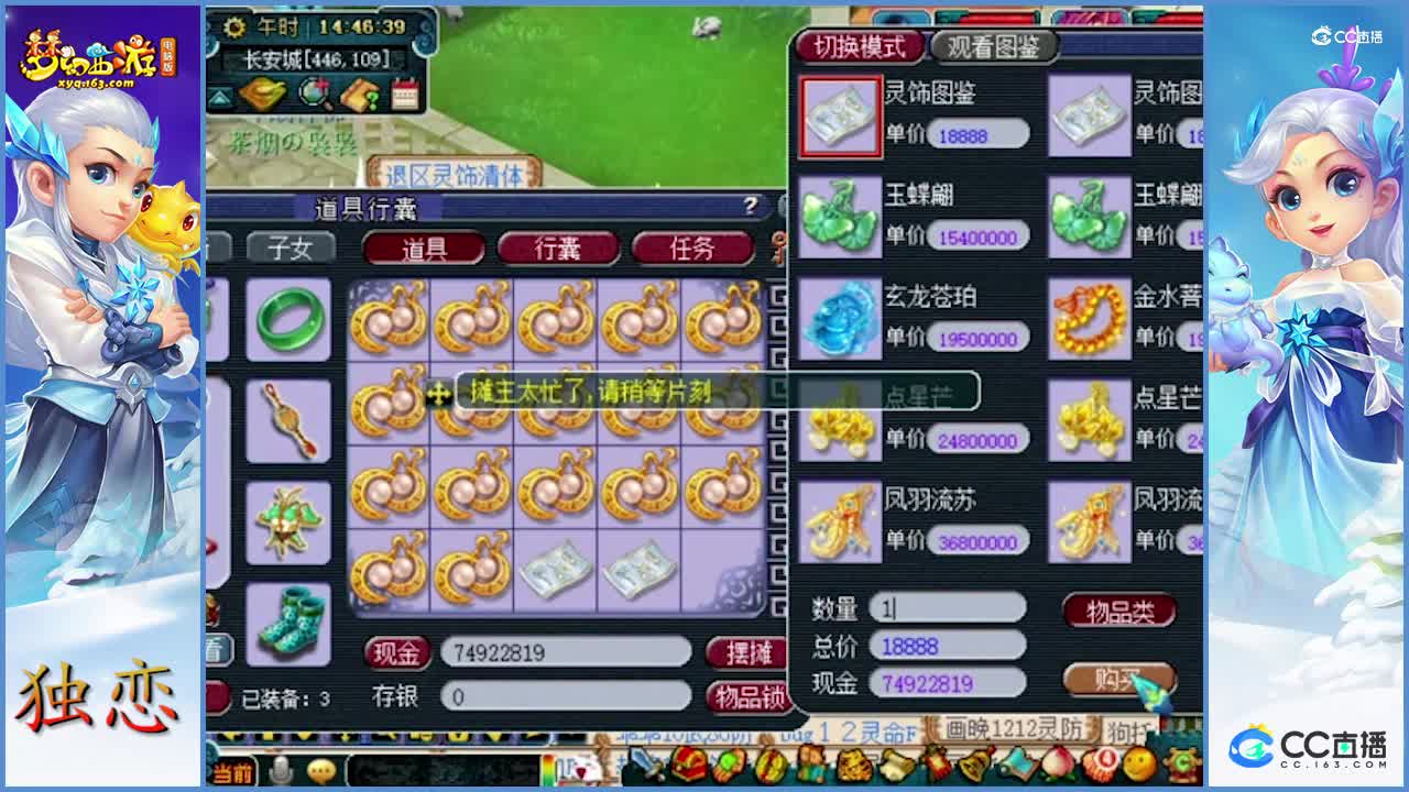 老板运气爆棚   刚出超级简易逆袭  接着就出一样的加成  这运气没得说