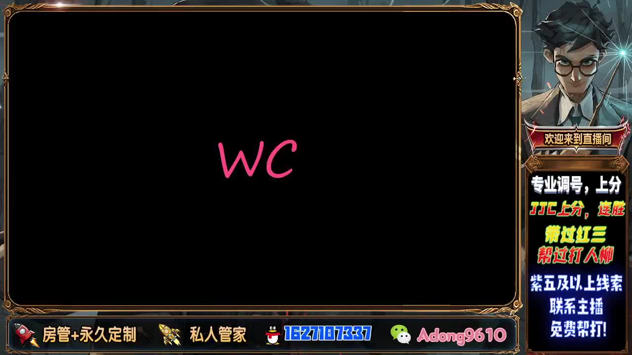 专业调号，配卡托管 第2段