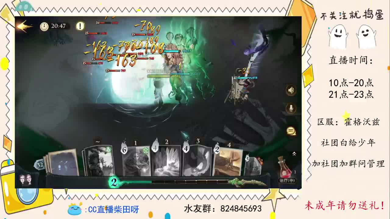 五星巨蛛已拿下！ 第1段