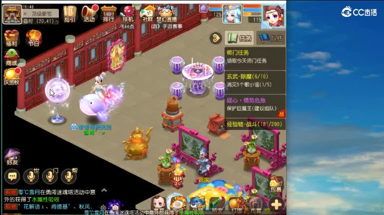 东海蜃境想打得快 必须避开蝎子怪