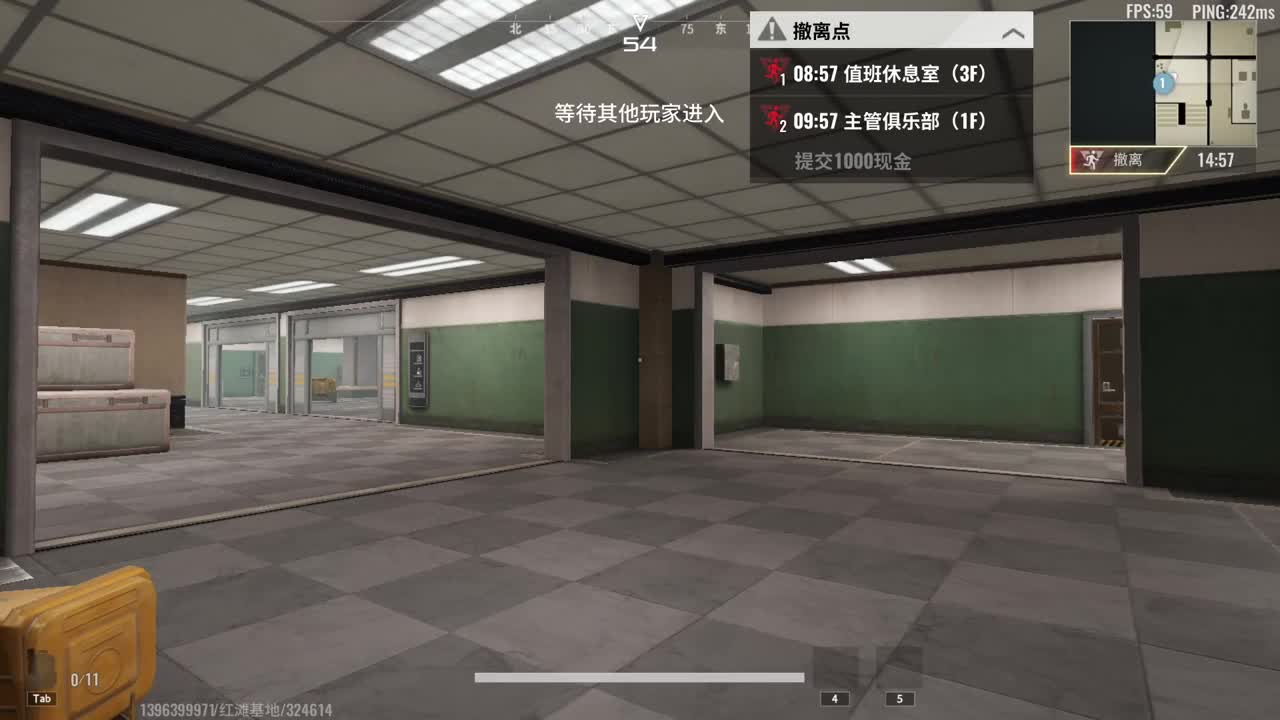 楼下太吵了呜呜呜 第3段