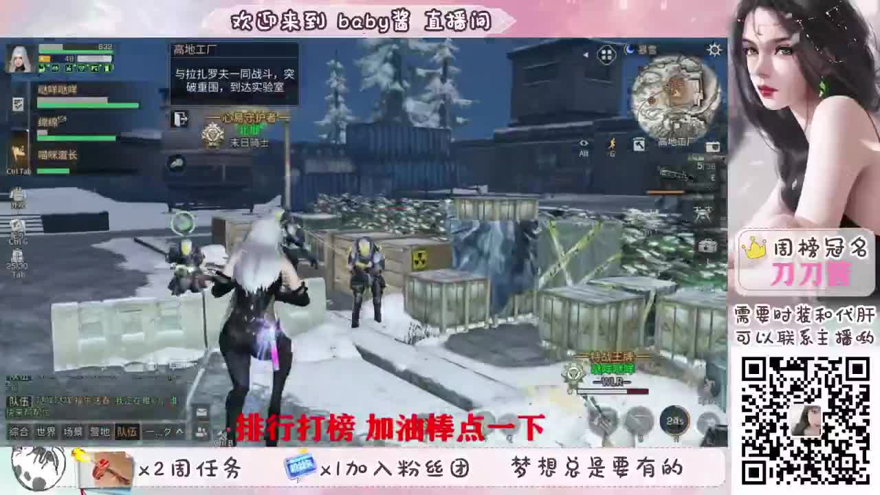 30换赛博末日 第1段