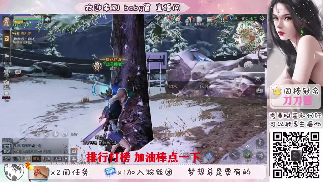 30换赛博末日 第2段