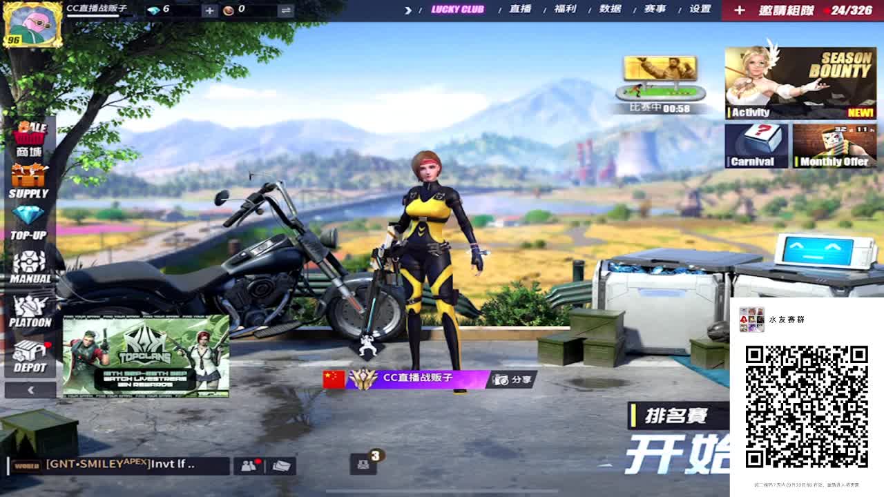 有老板赞助比赛的嘛