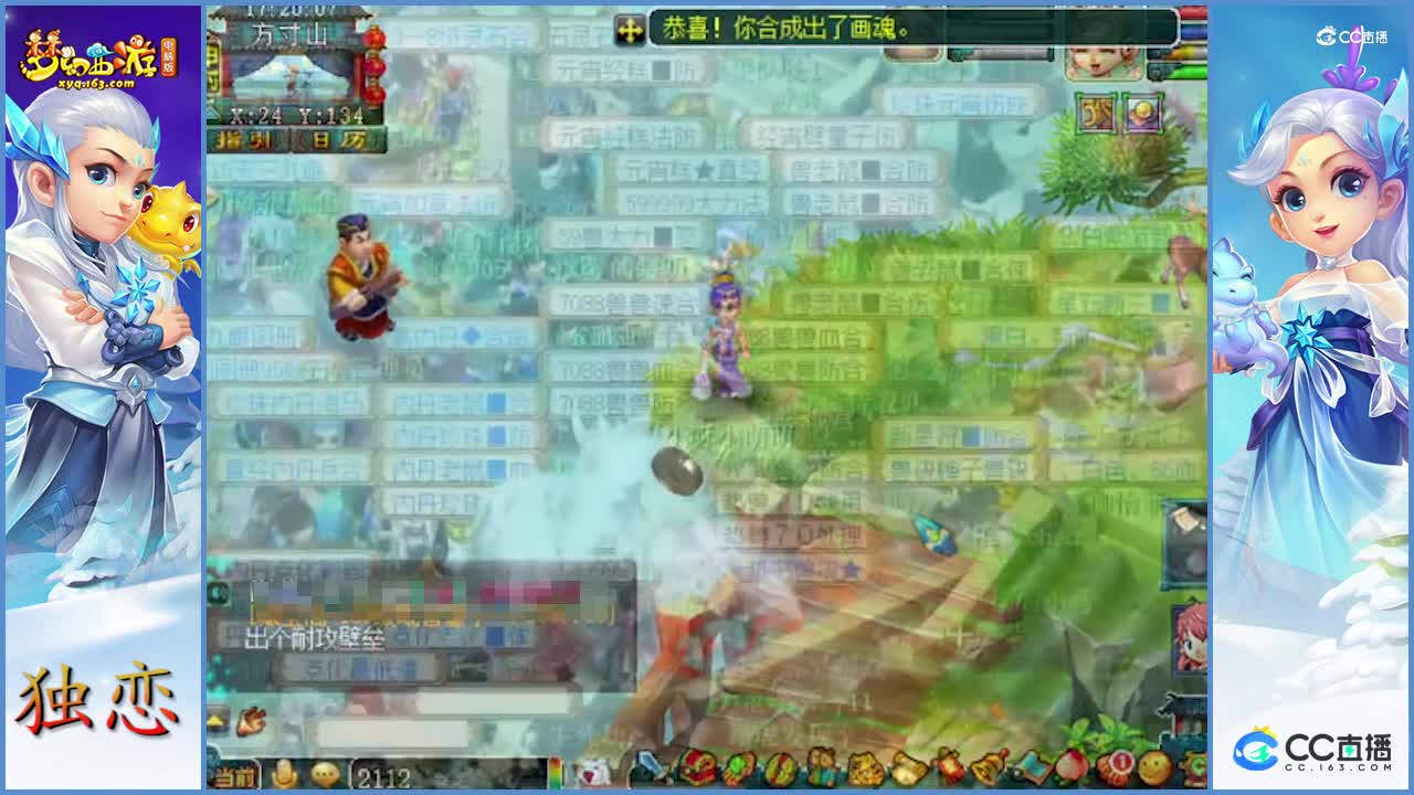 苦难大型翻车现场    12+10超高成本炼妖   万元秒变泡影