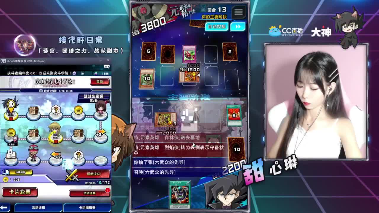 甜，