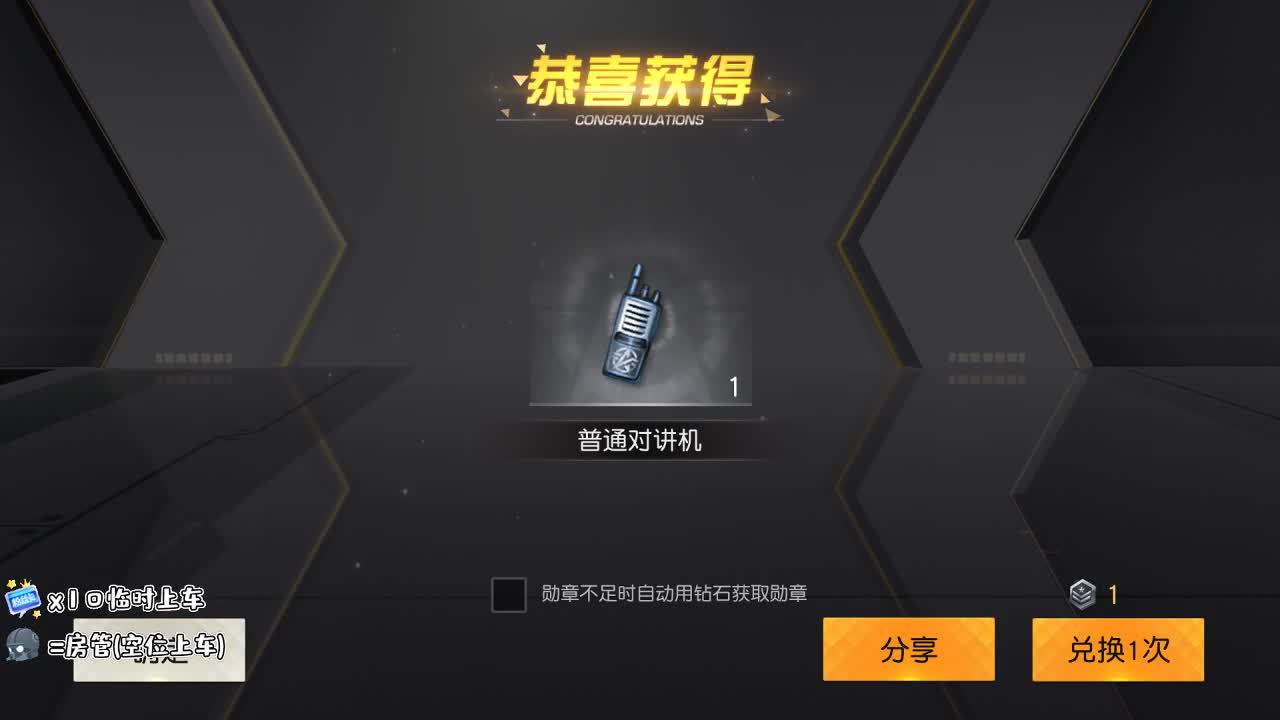 1027 第2段