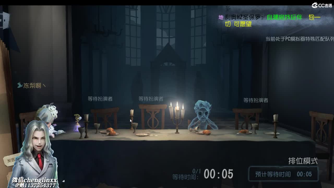 结婚进行曲放给你听 第1段