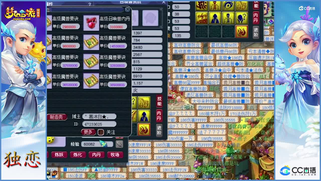 梧桐打书   8技能出其须弥画魂打书   三本搞定   这书打的太溜了