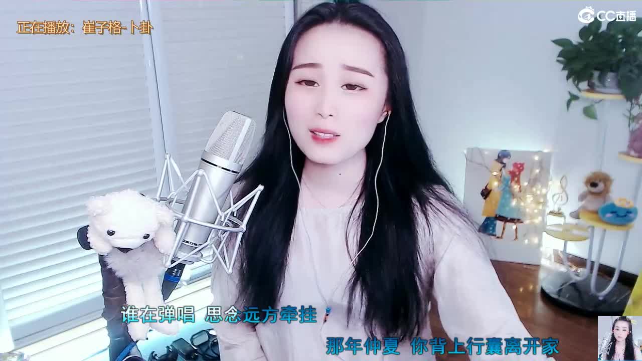 唱歌坤是认真的！