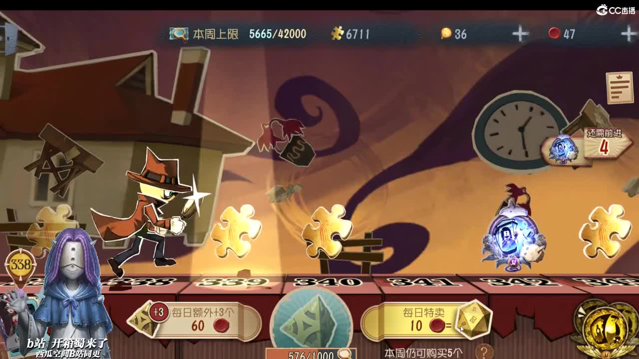 结婚进行曲放给你听 第2段