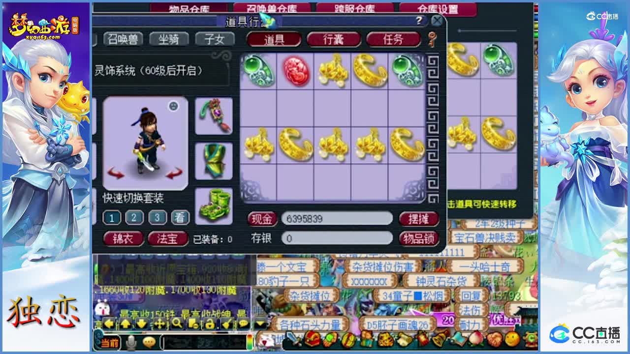 老王鉴定  热血沸腾   差点让109级的物理系集体更新