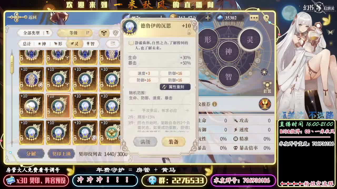 晚7点PVP 第2段