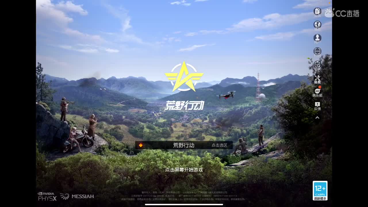 祝辣椒生日快乐