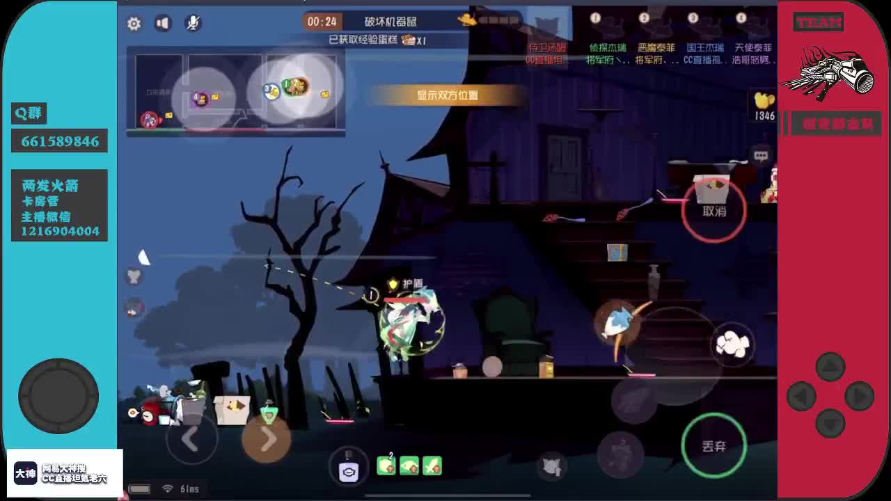 午夜主播来上班了~