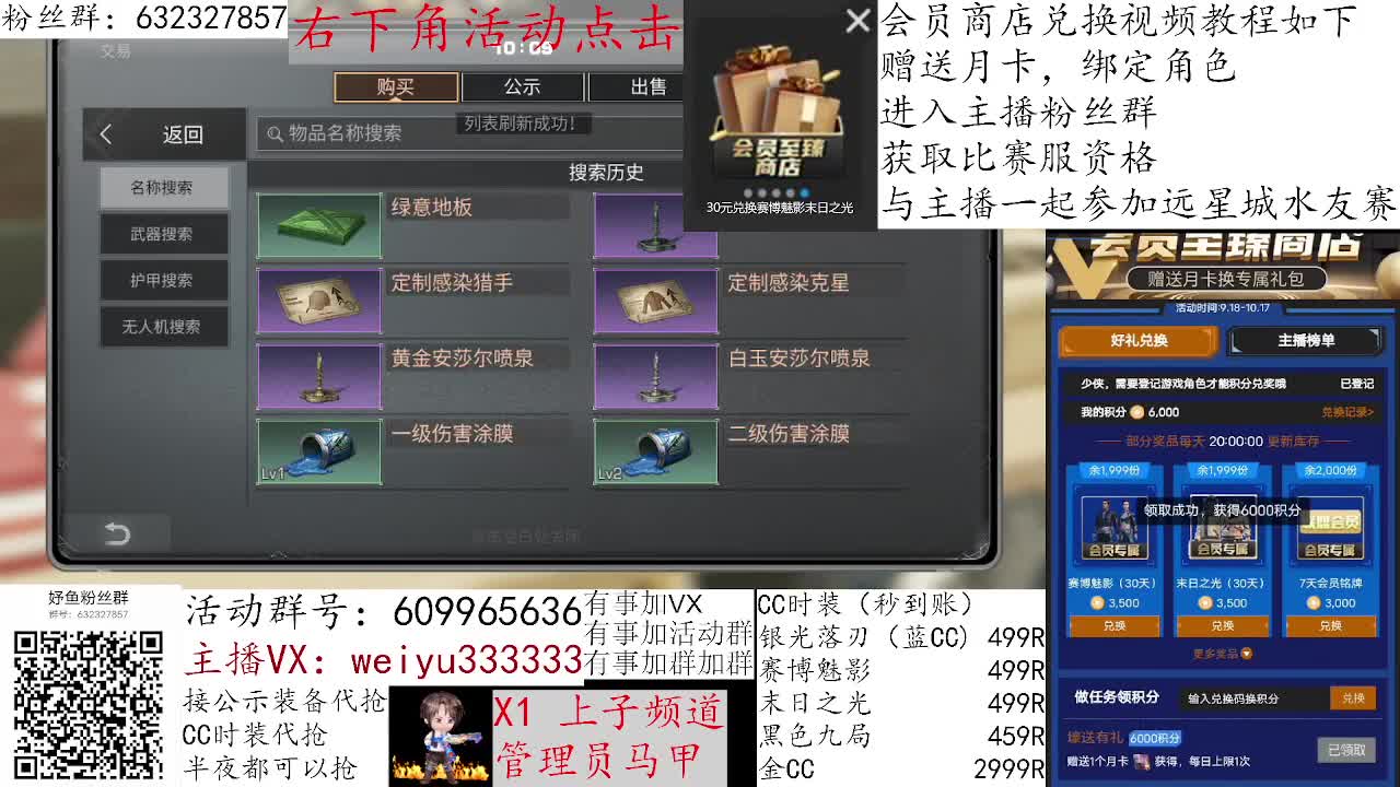 1块钱抽金CC 第1段