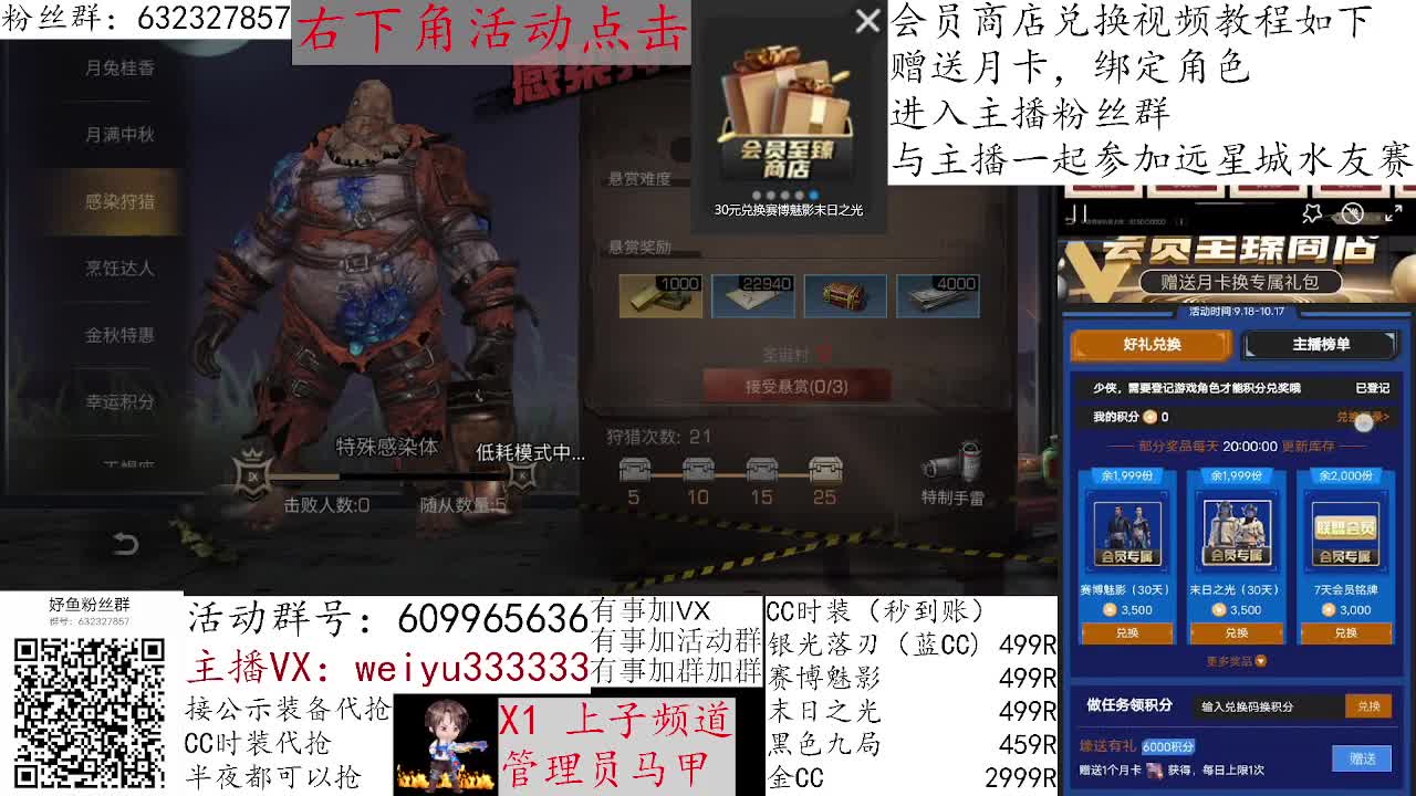 1块钱抽金CC 第2段