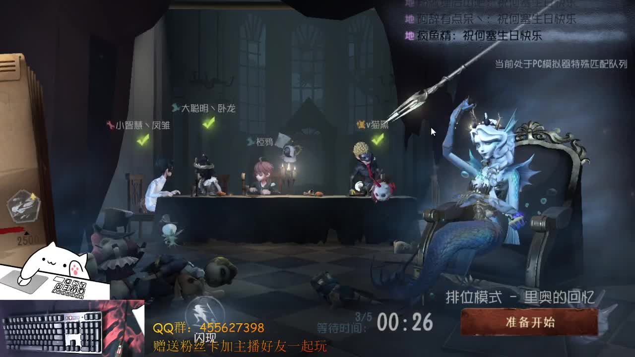 冲鸭渔女