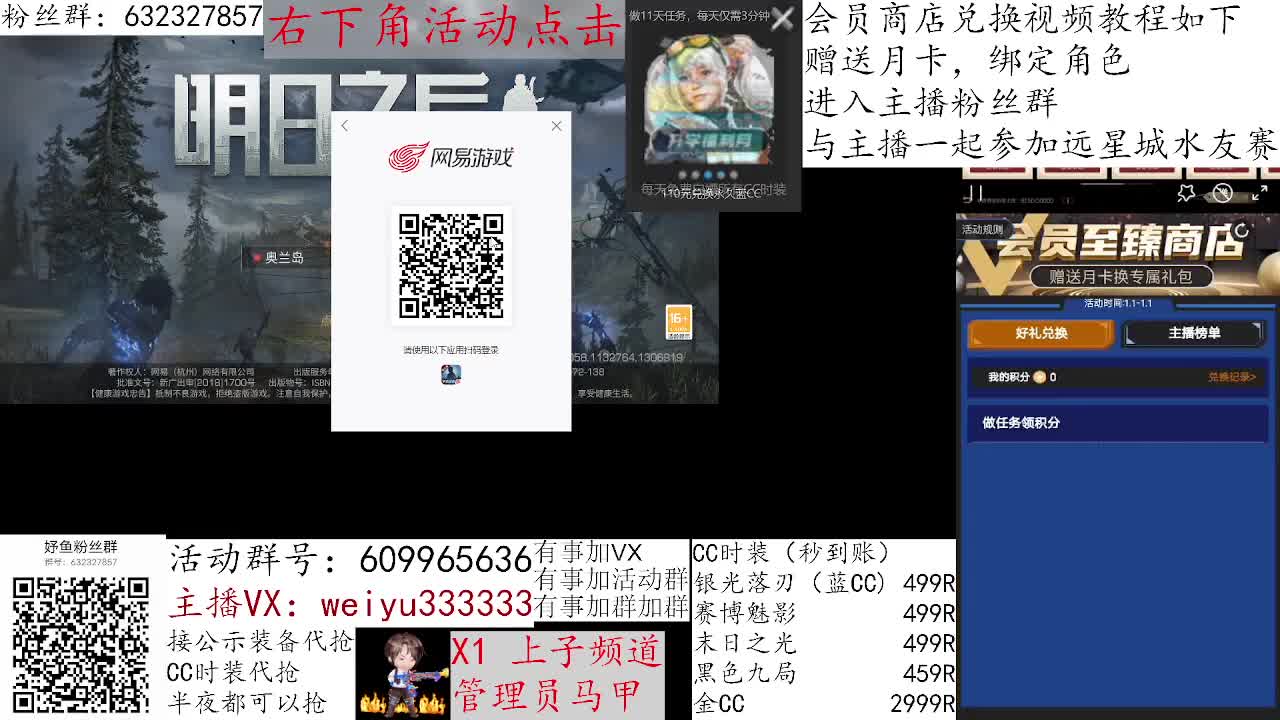 1块钱抽金CC 第3段