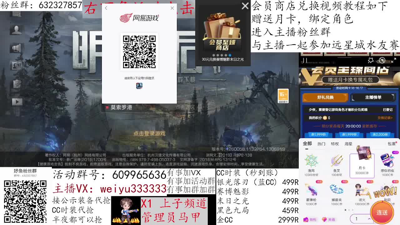 1块钱抽金CC 第4段