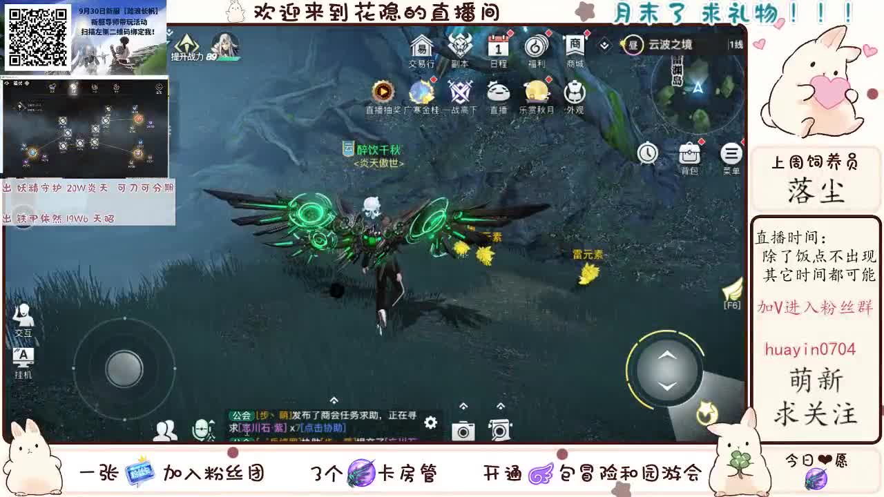 【声控唠嗑】接冒险托管！ 第1段