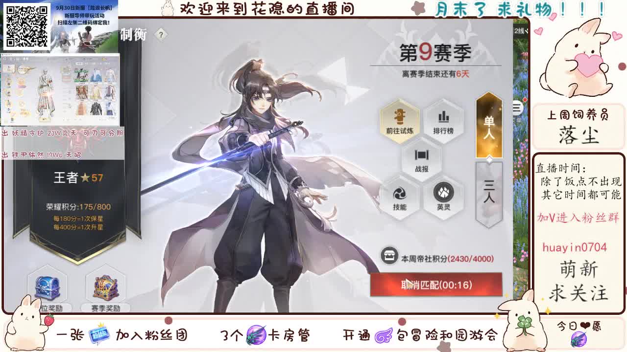 【声控唠嗑】接冒险托管！ 第2段