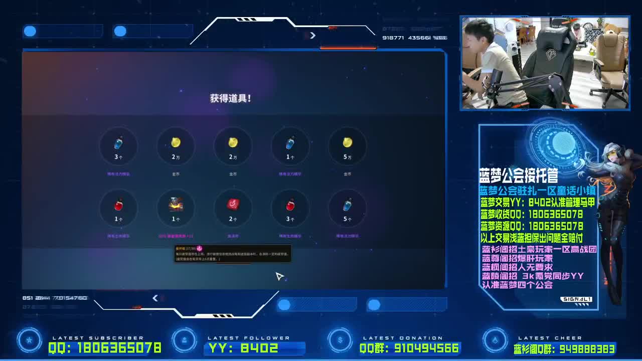 开1万个雅典娜 第2段
