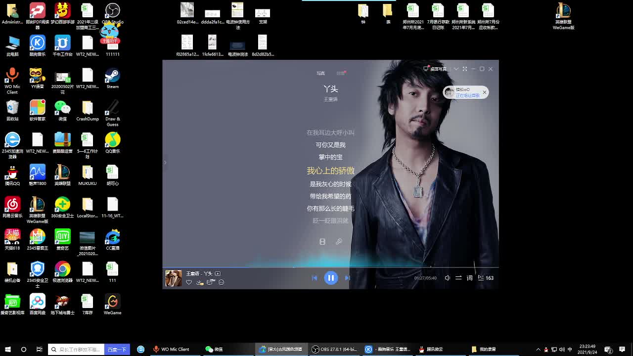 聊天听歌颜值声控这里都有