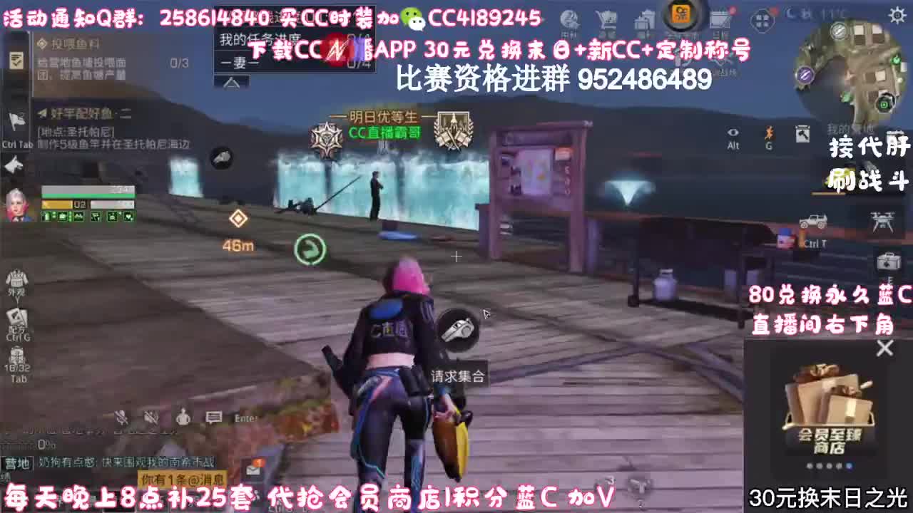 30元兑换末日+新C 第1段