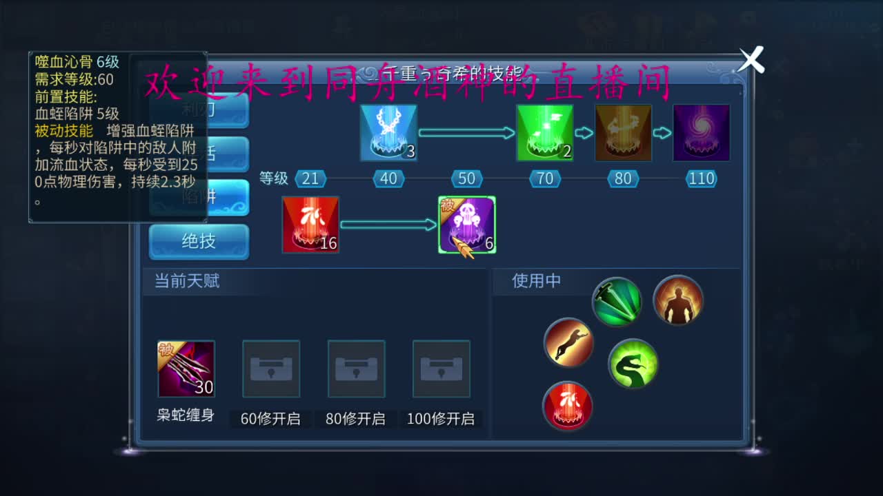 接新区一切 第1段