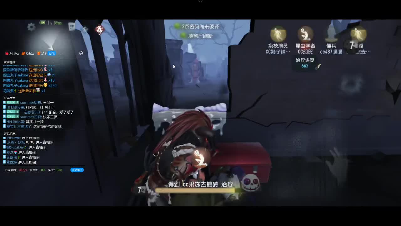 还行的排位 第1段