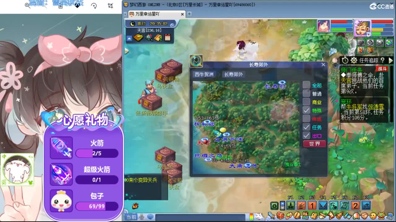 简单幸福 接资 第1段