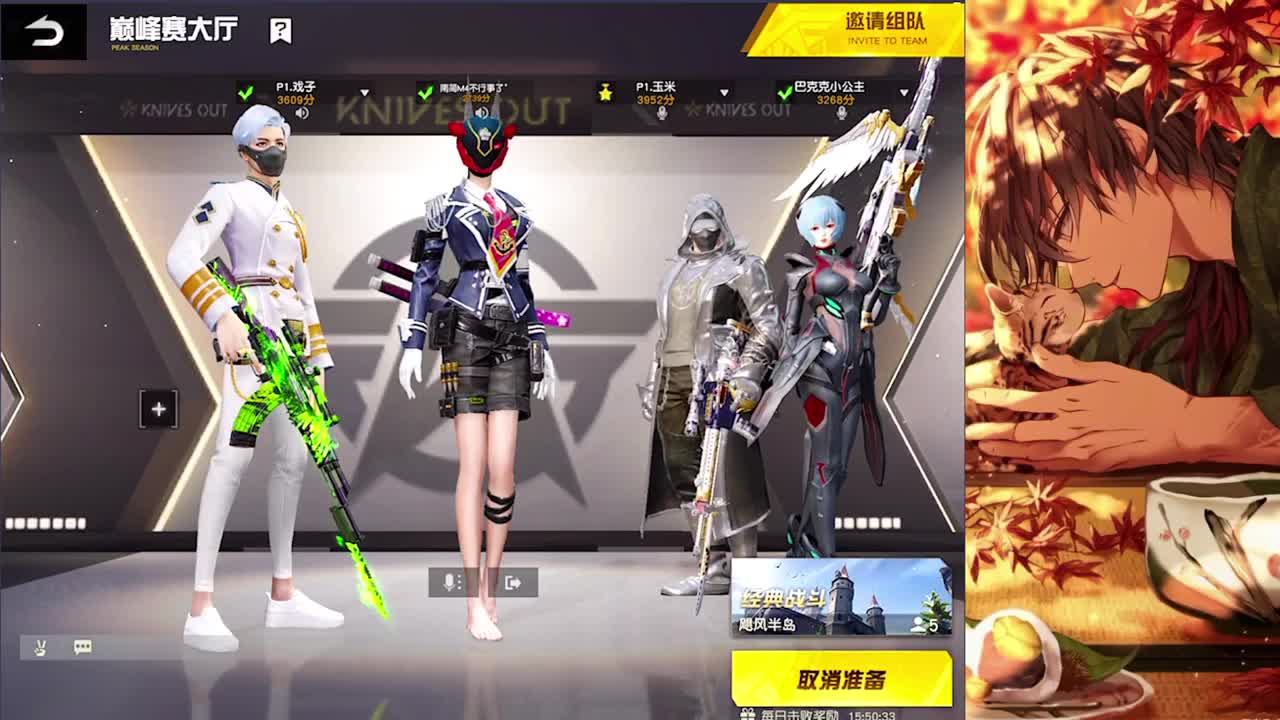 园游会