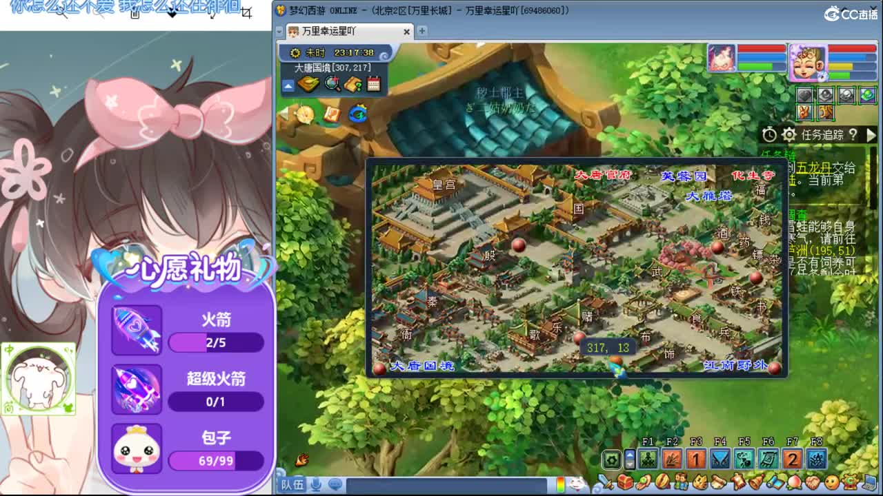 简单幸福 接资 第2段